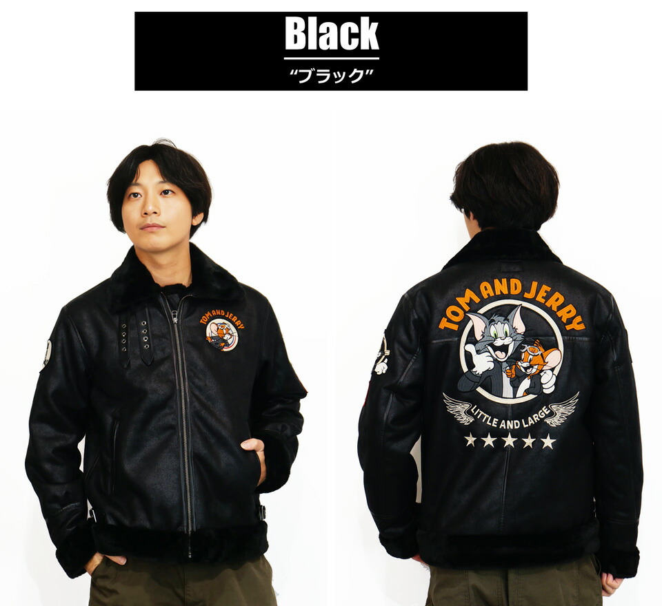 楽天市場】トムとジェリー サークルトムジェリ刺繍 裏ファー