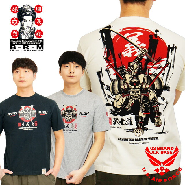 バクレツランマンムスメ エフ商会 バイク ツーリング ユニセックス 男女兼用 楽天市場】 ブランド一覧 > ☆エフ商会レーベル(全8ブランド) > ○爆烈