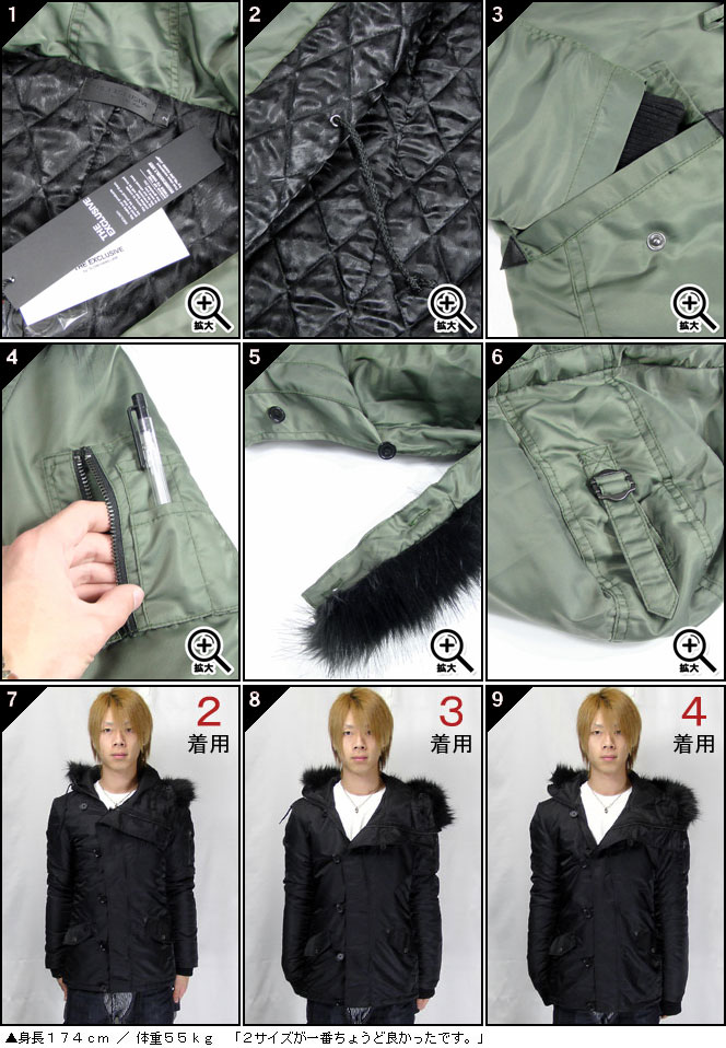 楽天市場】アウトレット!!エクスクルーシブ ファー脱着式 レオパード