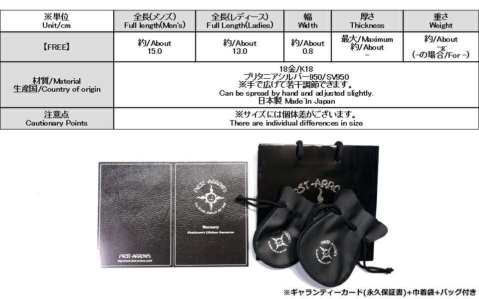 楽天市場】ポイント2倍!!ファーストアローズ K18インディアンフラワー