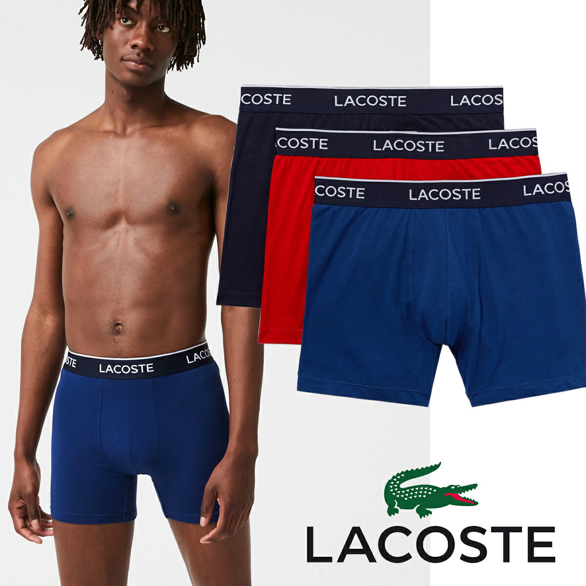 楽天市場】LACOSTE ラコステ ミドル丈 ボクサーパンツ ワニ 無地 3