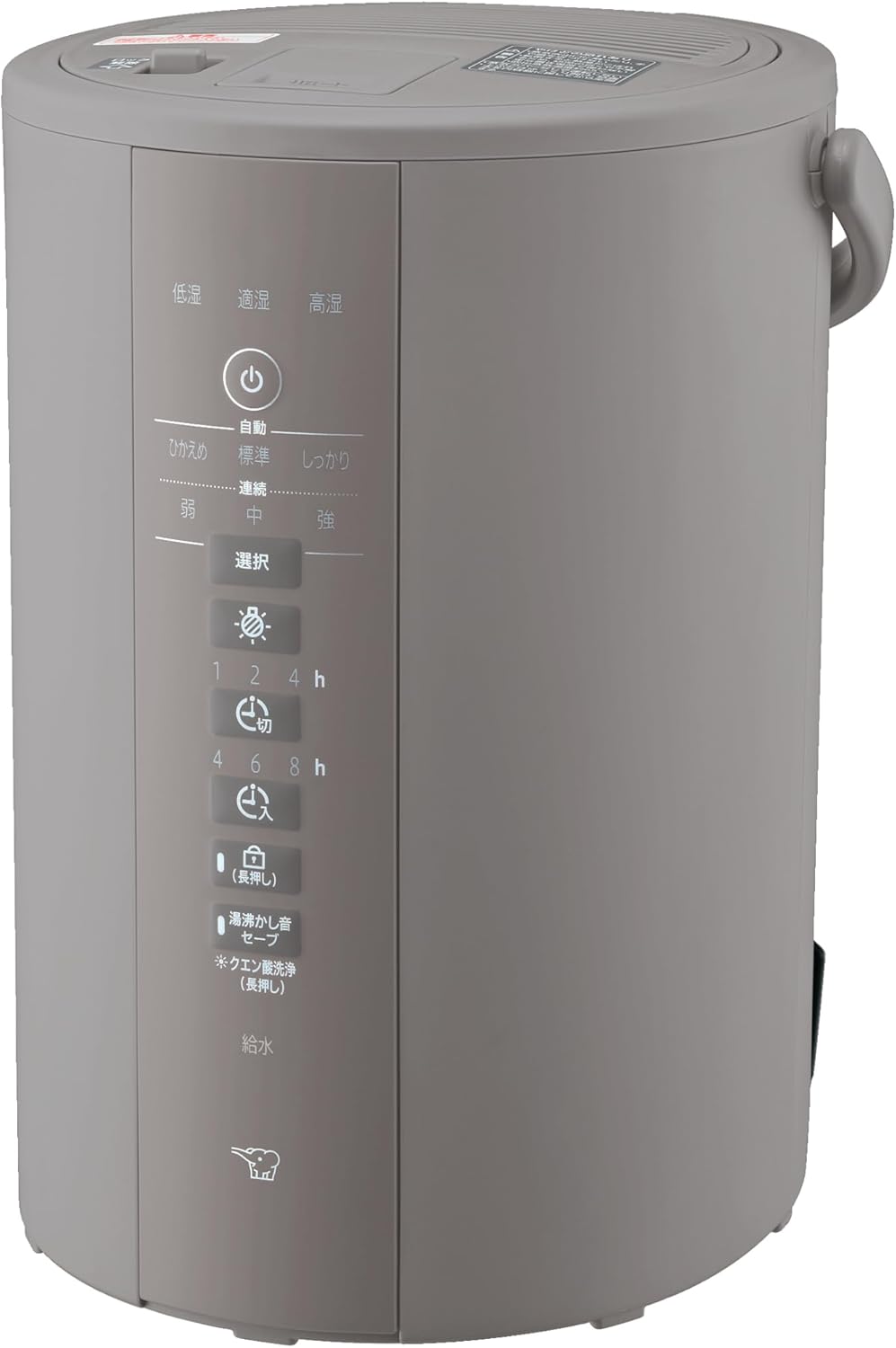 楽天市場】加湿器 象印 ee da 50の通販