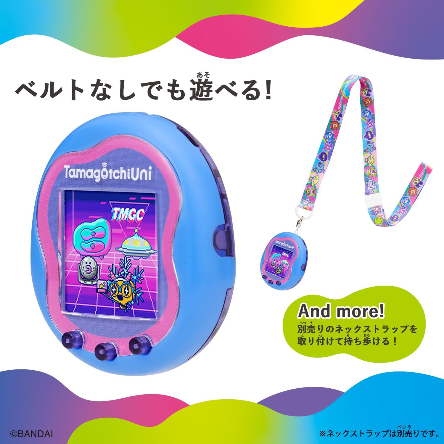 楽天市場】バンダイ(BANDAI) Tamagotchi Uni Blue 対象年齢 6才以上