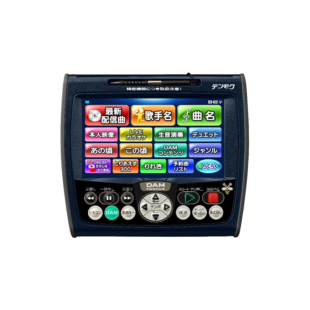 楽天市場】pm700zbの通販