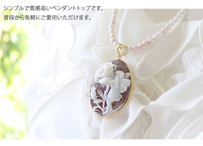 楽天市場】Saverio Scala作 シェルカメオ K18 ペンダントトップ