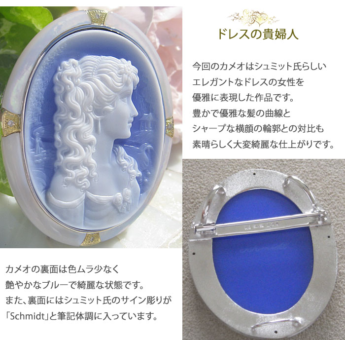 楽天市場】Gerhard Schmidt(ゲルハルド・シュミット)作 ストーンカメオ