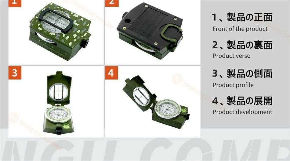 楽天市場】方位磁石 ミリタリーコンパス プリズム式羅針盤 方位磁針
