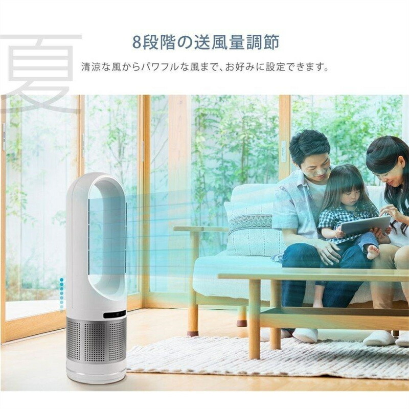 楽天市場】羽根なし扇風機 扇風機 羽なし タワーファン uv除菌 空気