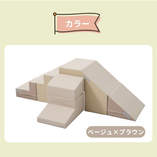 楽天市場】【ベージュxブラウン】おもちゃ ソフトブロック