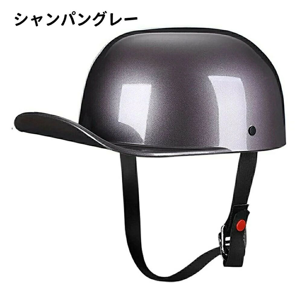 楽天市場】野球帽版タイプ ヘルメット ハーフヘルメット ハンチング