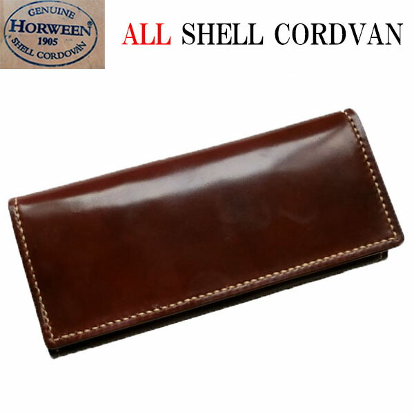 楽天市場】シェルコードバン 2つ折り 長財布 【ホーイン社シェル
