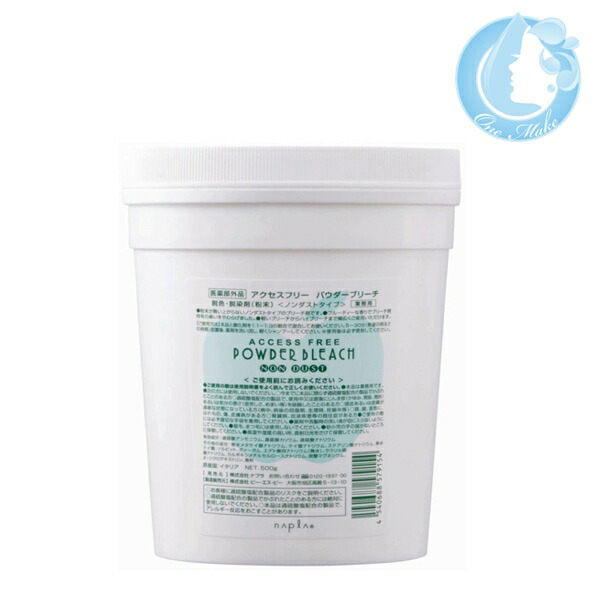 楽天市場】ナプラ アクセスフリー パウダーブリーチ 500gの通販
