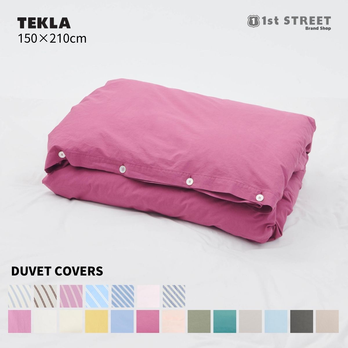 楽天市場】【正規販売店】テクラ TEKLA 掛け布団カバー シングル 150