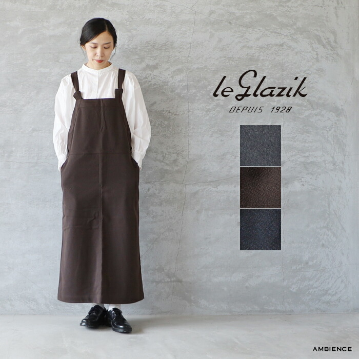 楽天市場】【10%OFFクーポン配布中】【SALE40%OFF】LE GLAZIK ル