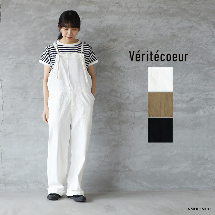 楽天市場】【10%OFFクーポン配布中】Veritecoeur ヴェリテクールST-107