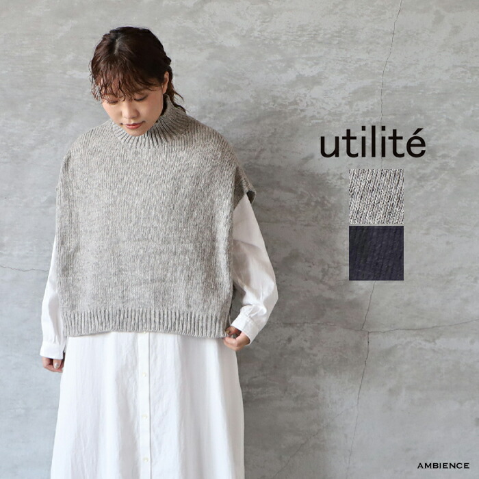楽天市場】utilite ユティリテペルー ハイランド ウール モックネック