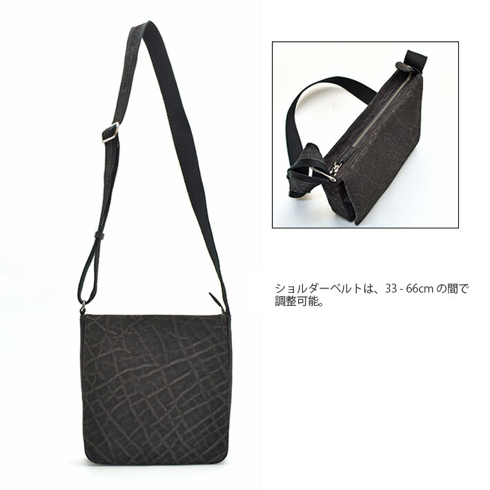 楽天市場】エレファント メンズ ショルダーバッグ 日本製 本革 象革