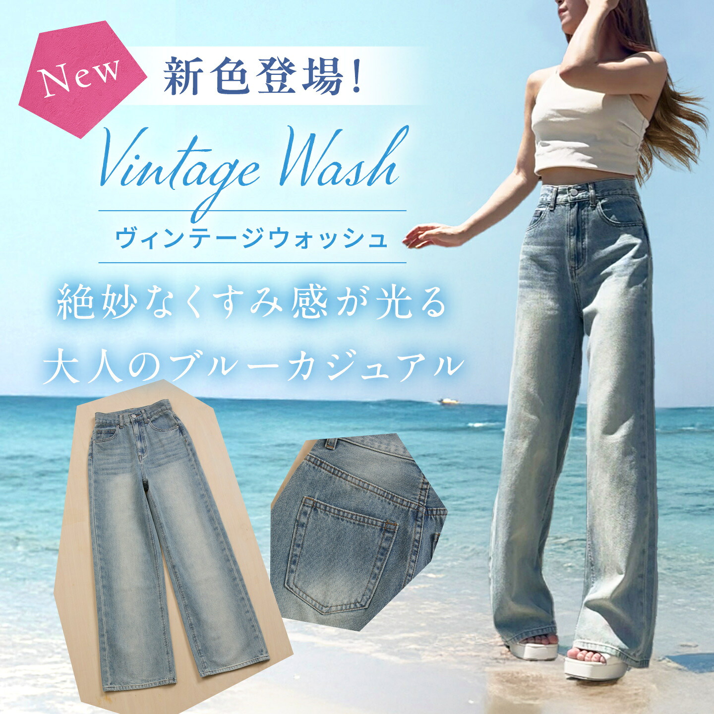 TWW デニム vintage blue 2(g+c) XXS ⁄S TWW デニム vintage blue 2(g