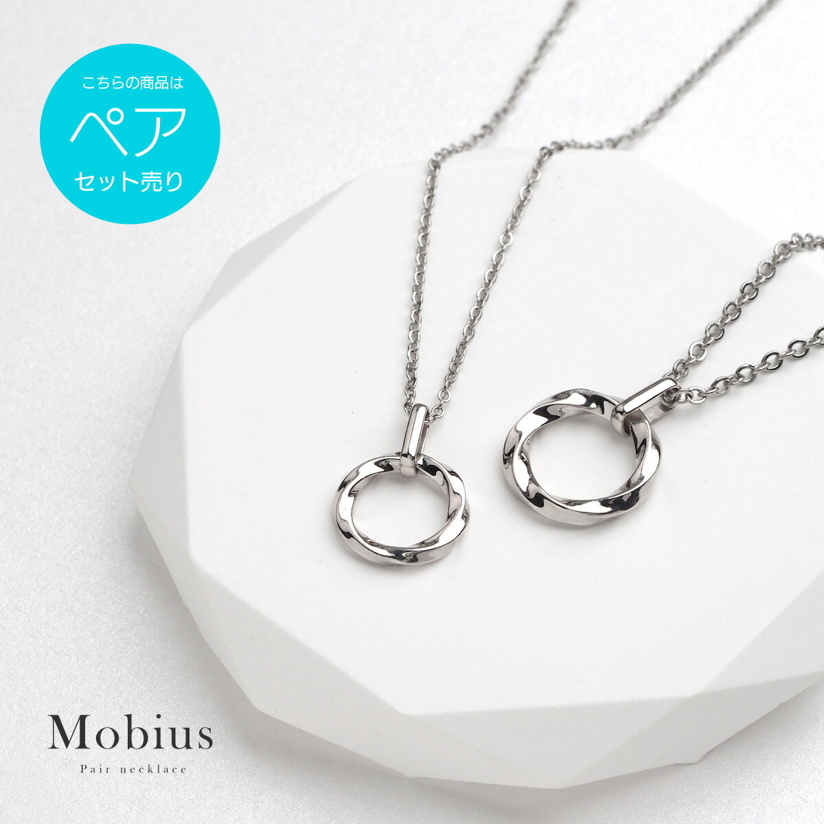 楽天市場】ネックレス ペア ペアネックレス シルバー925 金属
