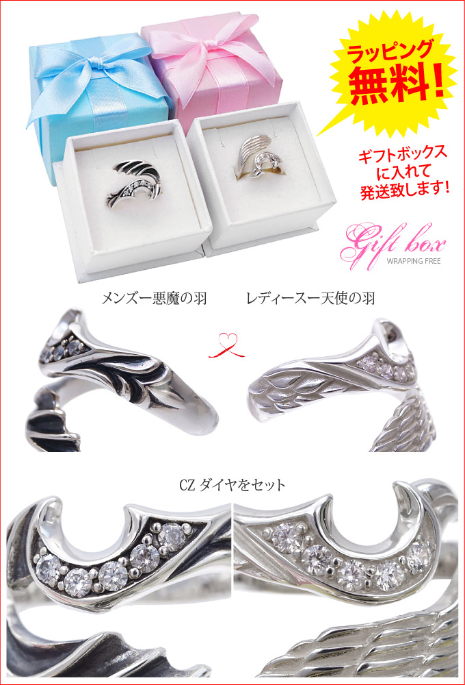 楽天市場】r0697-pair ペアリング シルバー アクセサリー BOX付きペア