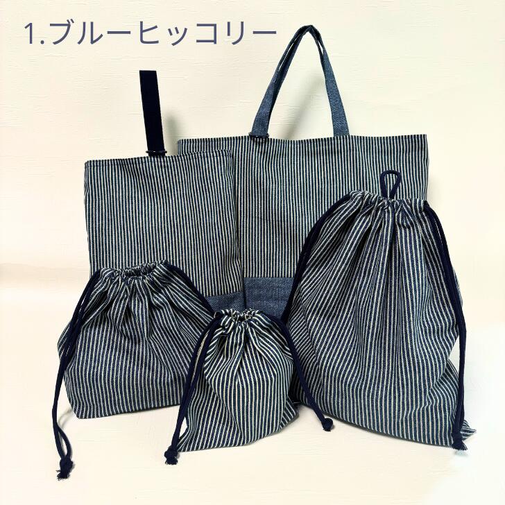 楽天市場】【入園入学セット】 入園入学セット レッスンバッグ 男の子