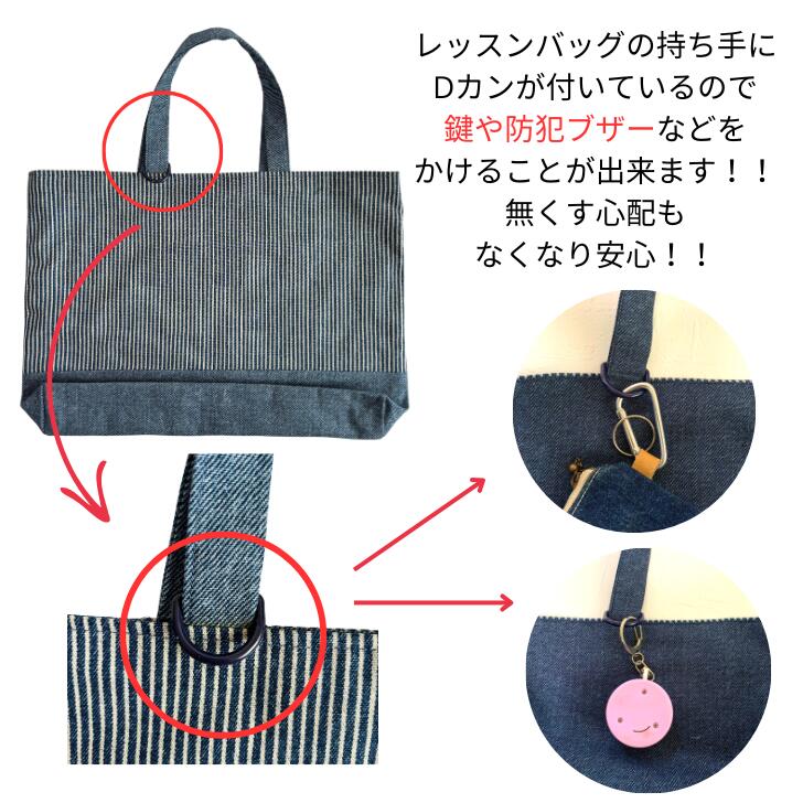 楽天市場】【入園入学セット】 入園入学セット レッスンバッグ 男の子