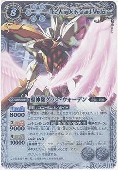 楽天市場】翼神機グラン・ウォーデンの通販