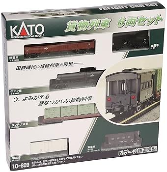 楽天市場】n ゲージ 貨物 列車 セットの通販