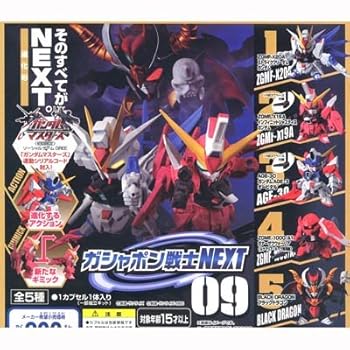 楽天市場】ガシャポン戦士nextの通販