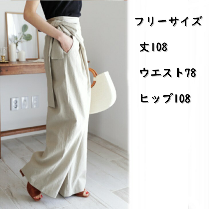 楽天市場】麻 リネン バギーパンツ ワイドパンツ 巻きパンツ リボン