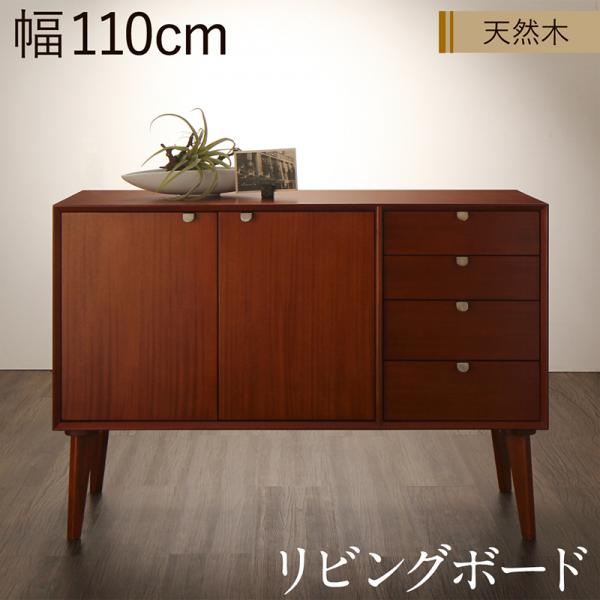 楽天市場】送料無料 リビングボード キャビネット 電話台 FAX台 飾り棚