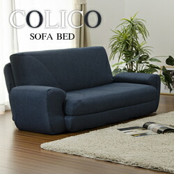 ソファベッド 2人用」の人気商品一覧 | 安い商品を通販サイトから探す