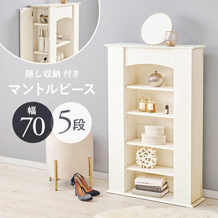 楽天市場】マントルピース（素材（インテリア）木）の通販