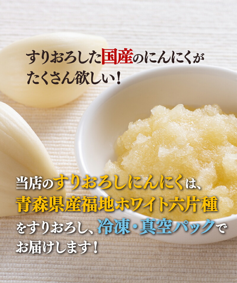 楽天市場】【訳あり 緑に変色】青森県産 福地ホワイト六片種 真空