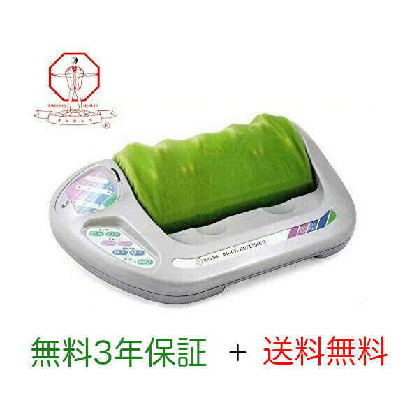 楽天市場】【無料3年保証付】若石RMR足療ローラー 若石式 足ツボ