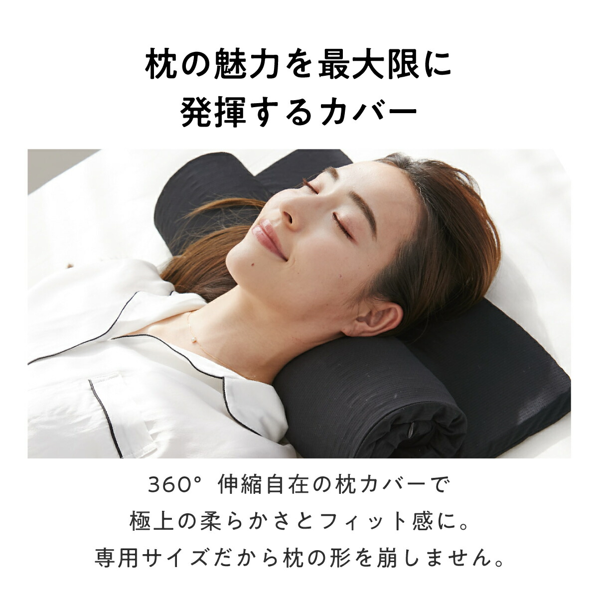 楽天市場】【LINE500円OFFクーポン】 ヒツジのいらない枕 フリー