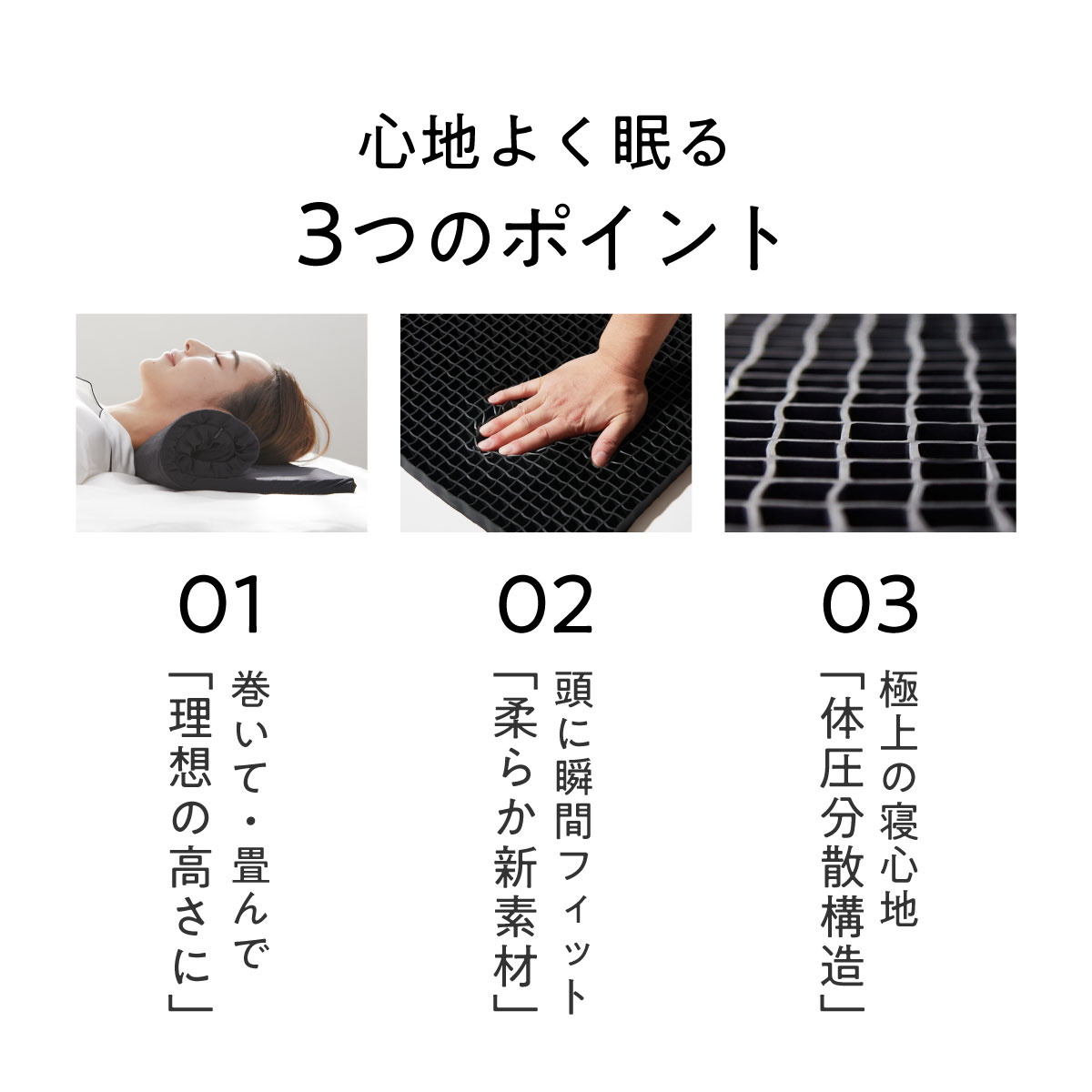 楽天市場】【3/1限定☆1000円OFFクーポン】ヒツジのいらない枕 フリー