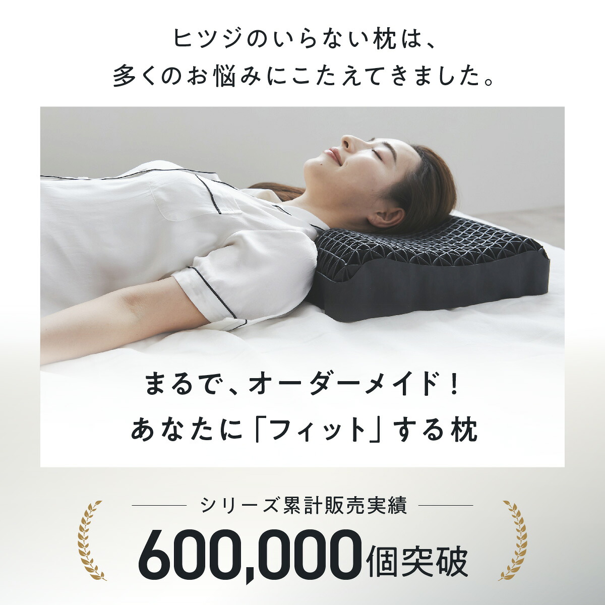 楽天市場】【3/1限定☆1000円OFFクーポン】 枕 ヒツジのいらない枕