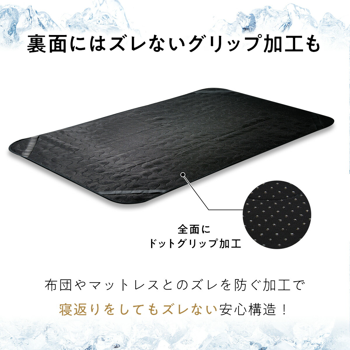 楽天市場】【LINE500円OFFクーポン】ヒツジのいらない敷きパッド 冷感