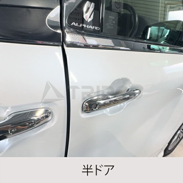 楽天市場】40系アルファード/ヴェルファイア専用 オートクロージャー