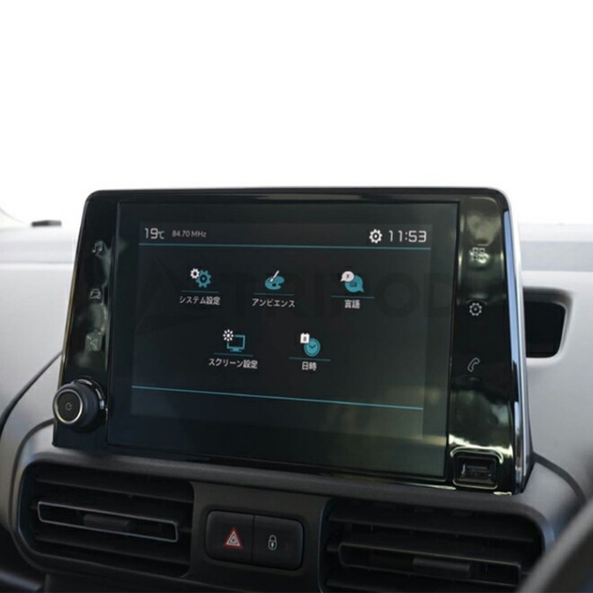 楽天市場】CO-CSP-001 LCD スクリーンプロテクターfor シトロエン