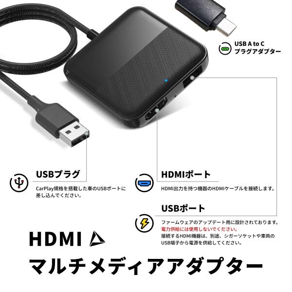 楽天市場】CTM03 シトロエン CarPlay搭載車用HDMI入力アダプター