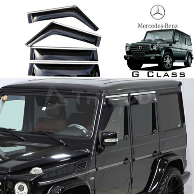 楽天市場】Gクラス W463 ゲレンデ ドアバイザーセット 4PC スモーク