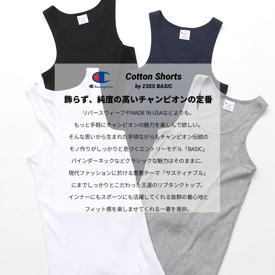 楽天市場】Champion チャンピオン タンクトップ メンズ レディース