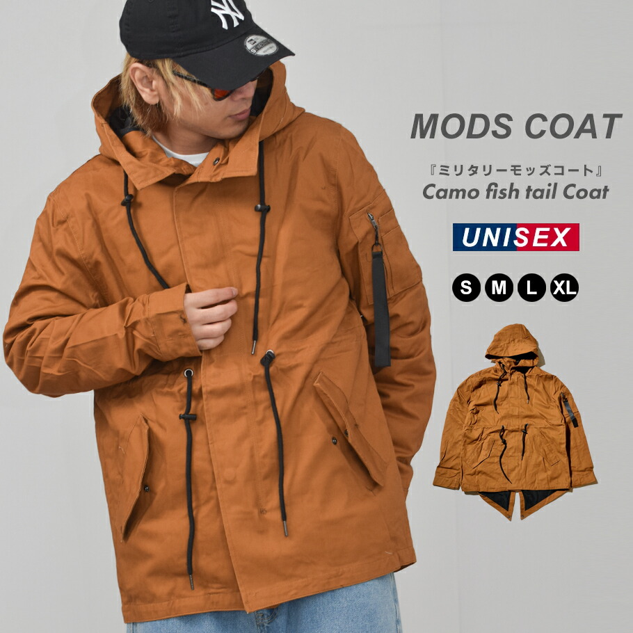 楽天市場】モッズコート メンズ ミリタリージャケット 秋冬 アウター