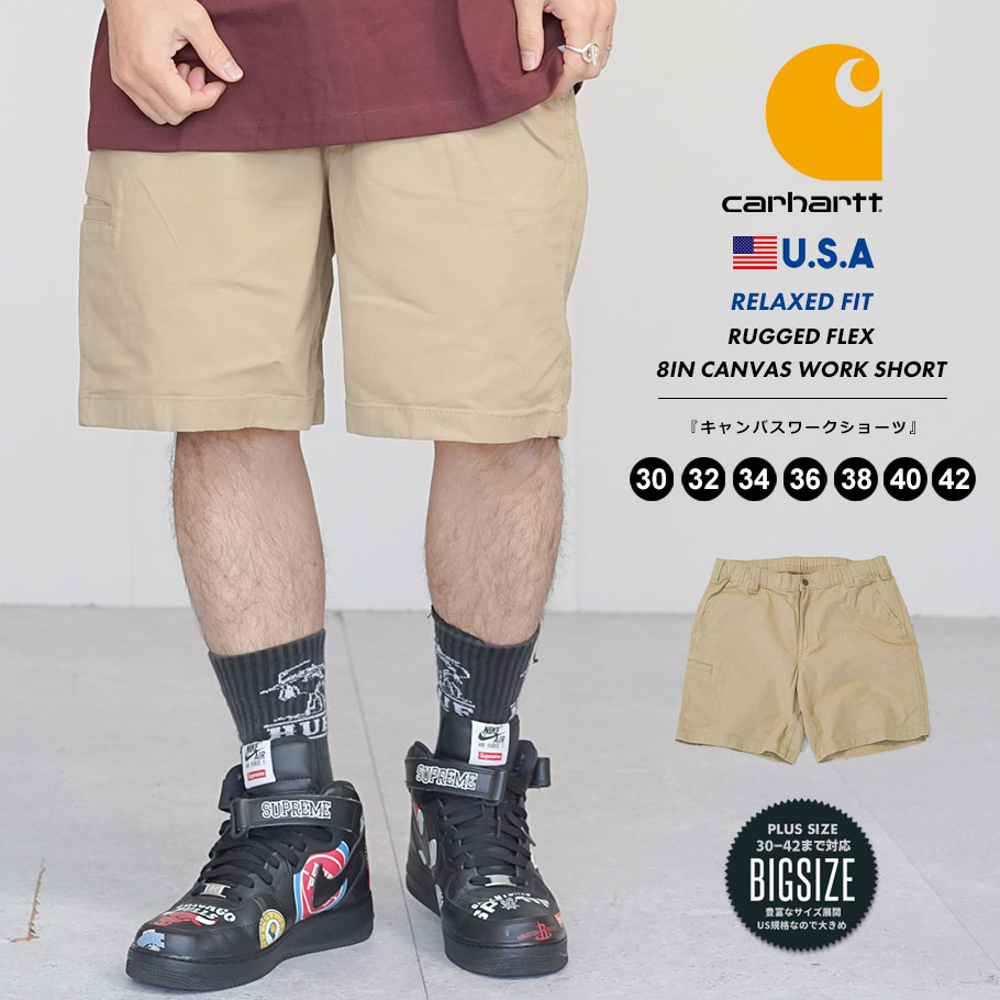 楽天市場】carhartt カーハート ハーフパンツ メンズ ショートパンツ
