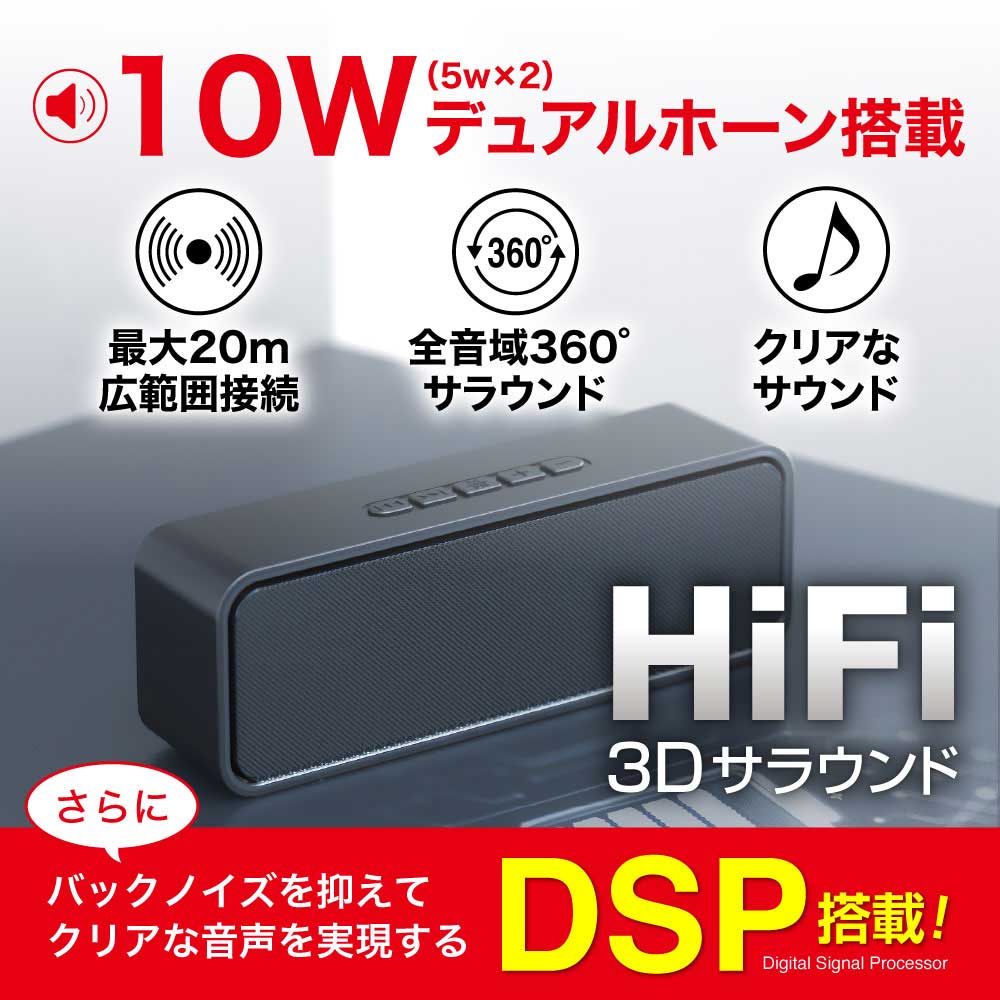 楽天市場】【最大18ヶ月保証】bluetooth スピーカー ワイヤレス