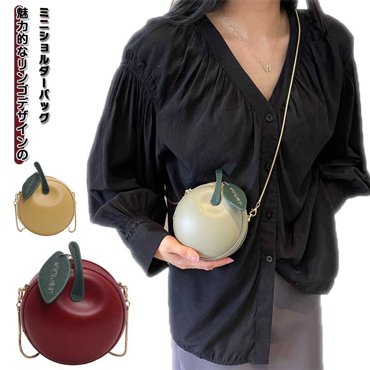 楽天市場】斜めかけバッグ キッズ レザーカバン りんご ショルダー
