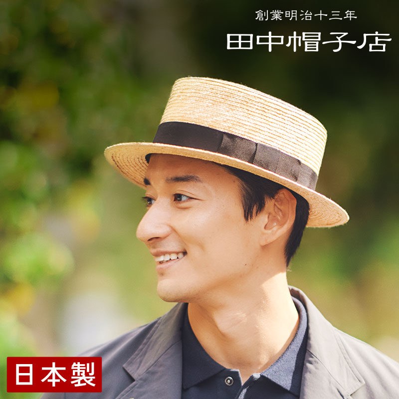 楽天市場】麦わら帽子 メンズ 58.5cm 61cm カンカン帽 黒 リボン