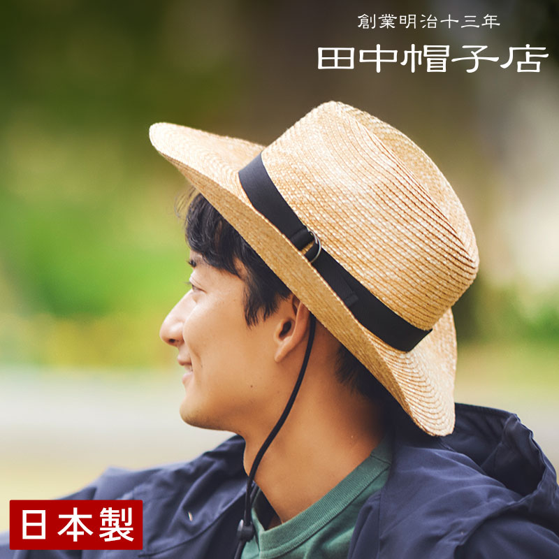 楽天市場】麦わら 帽子 メンズ uk-h110 田中帽子店 Alek（アレック